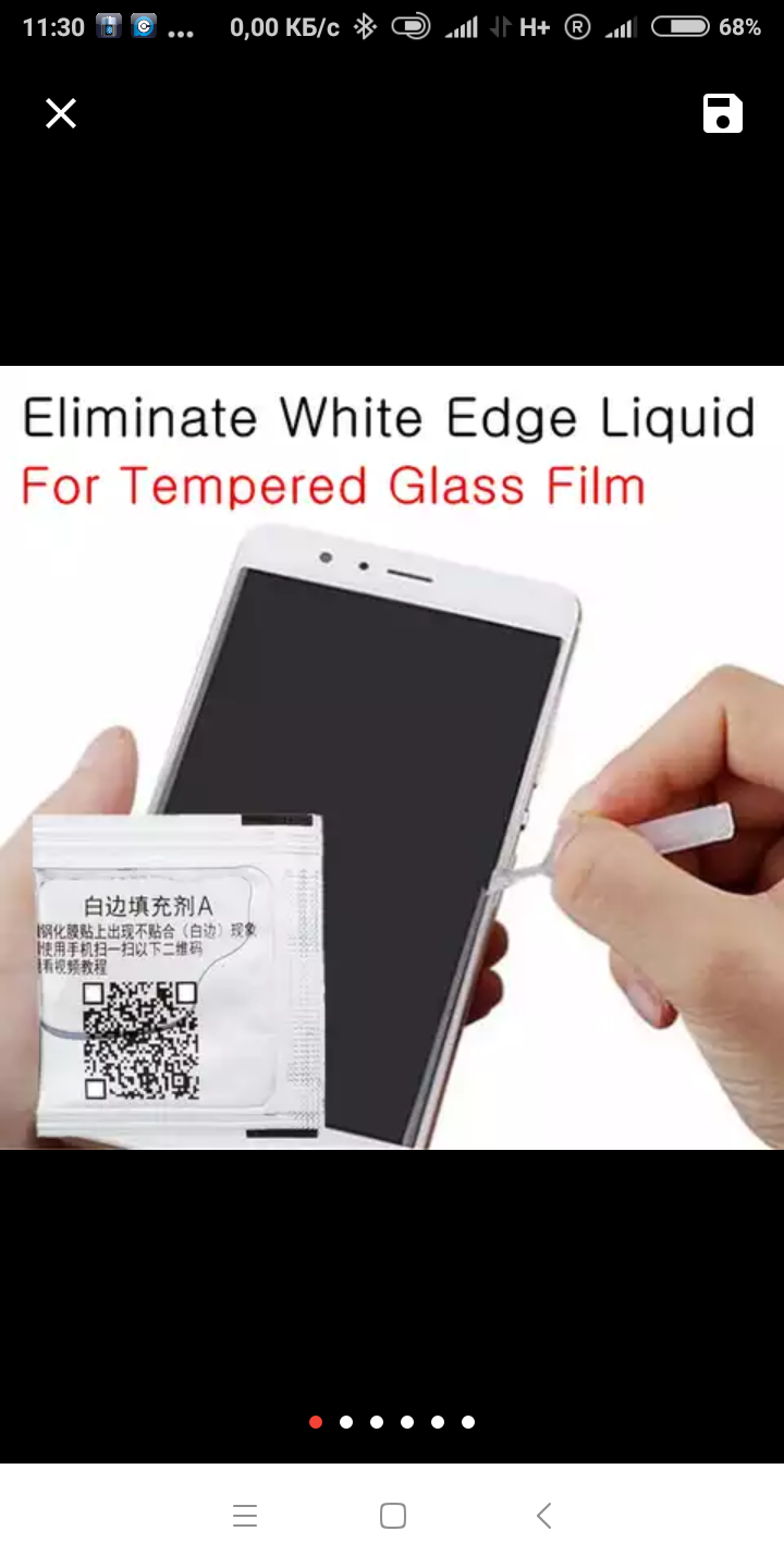 Carefully! Liquid Gel for protective glass!!! - , , , Longpost