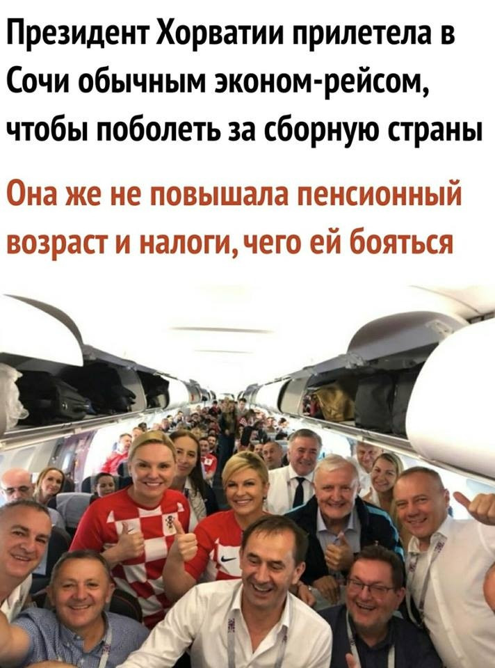 The President of Croatia flew to Sochi on a regular economy flight. - Croatia, The president, Politics