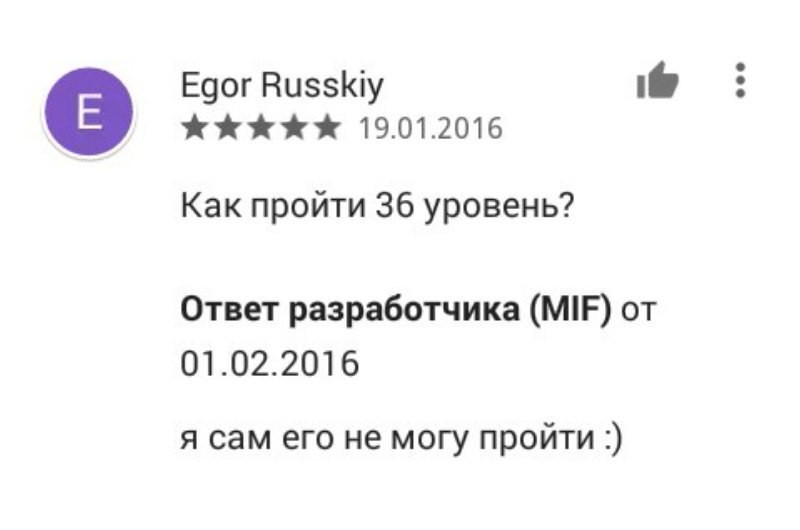 Когда разработчики перестарались... - Разработчики, Игры, Скриншот