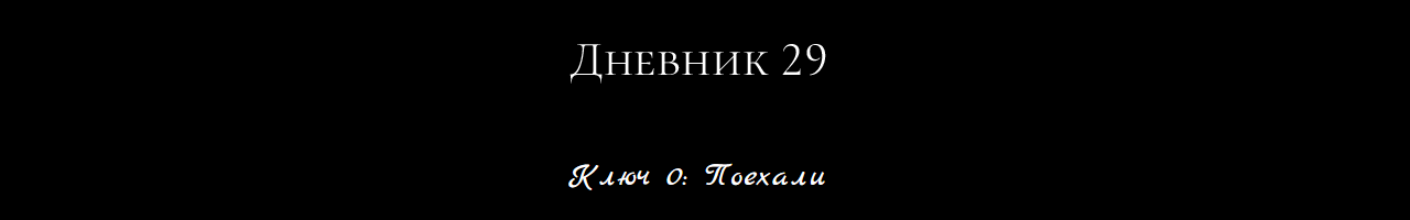 Книга-квест, книга-загадка | Пикабу
