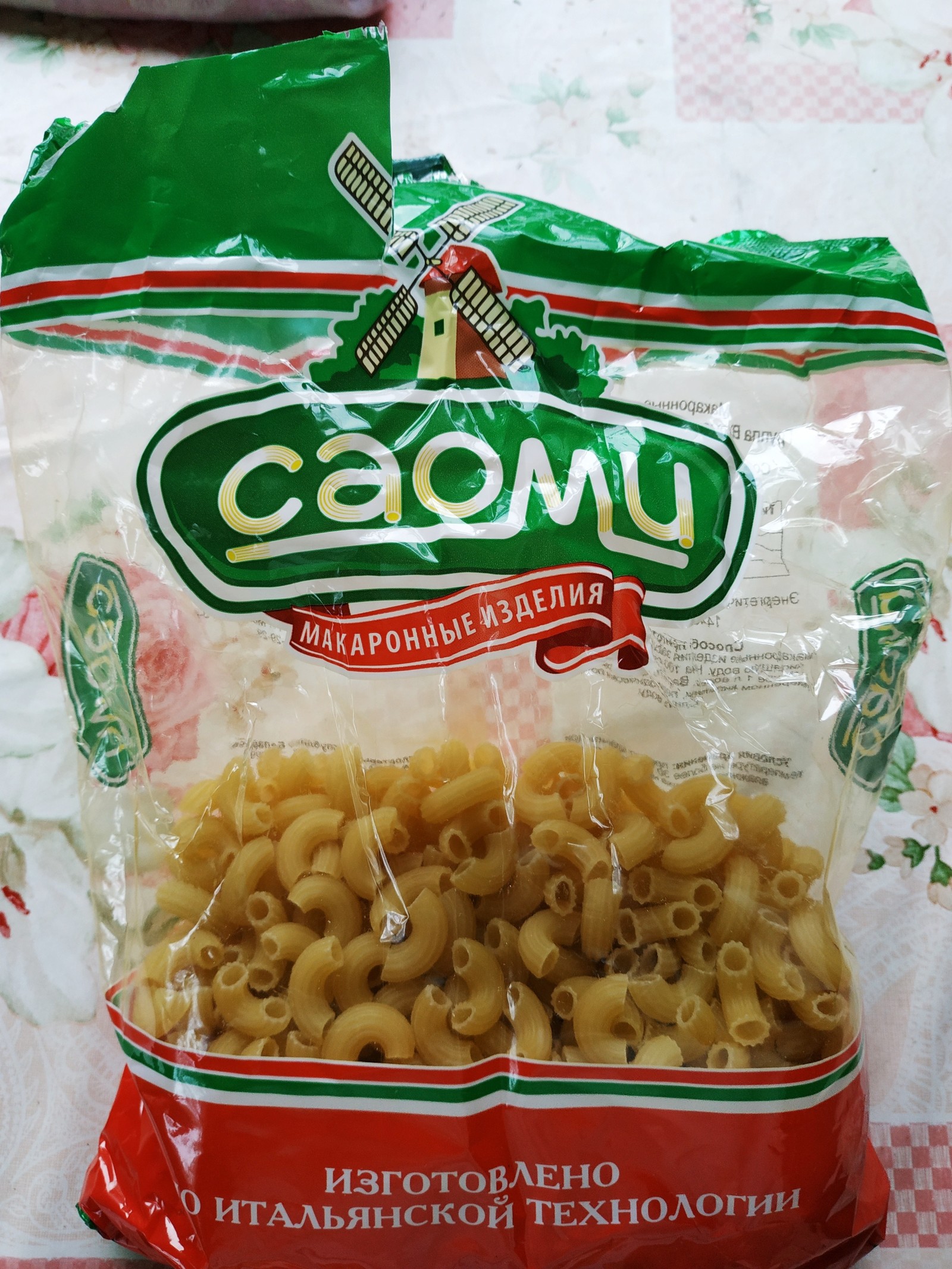 New product from Xiaomi - My, Xiaomi, Pasta, Food