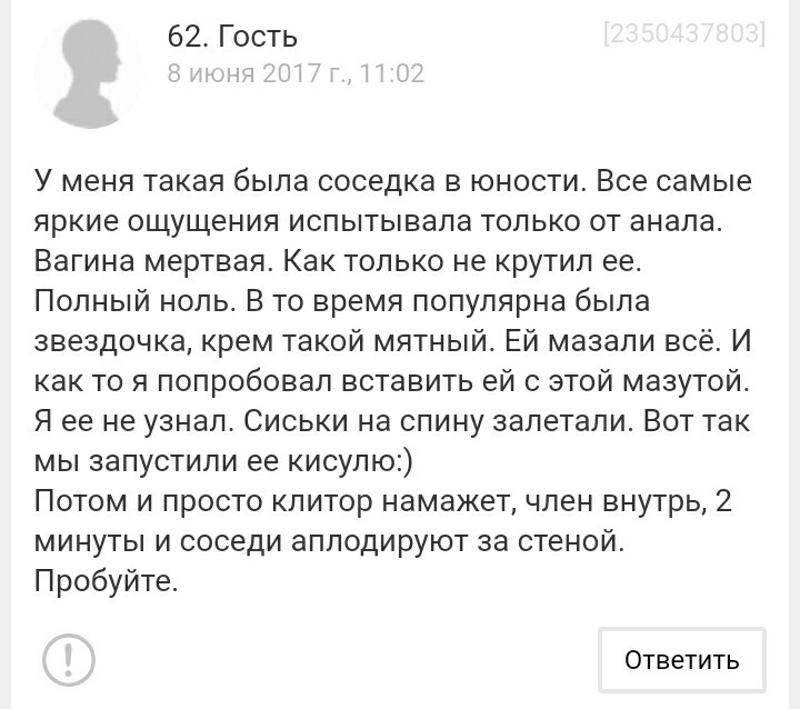 Для любителей небольшого трешачка* #207 - Mlkevazovsky, Треш, Бред, Тупость, Форум, Исследователи форумов, Мужские форумы, Подборка, Длиннопост, Трэш