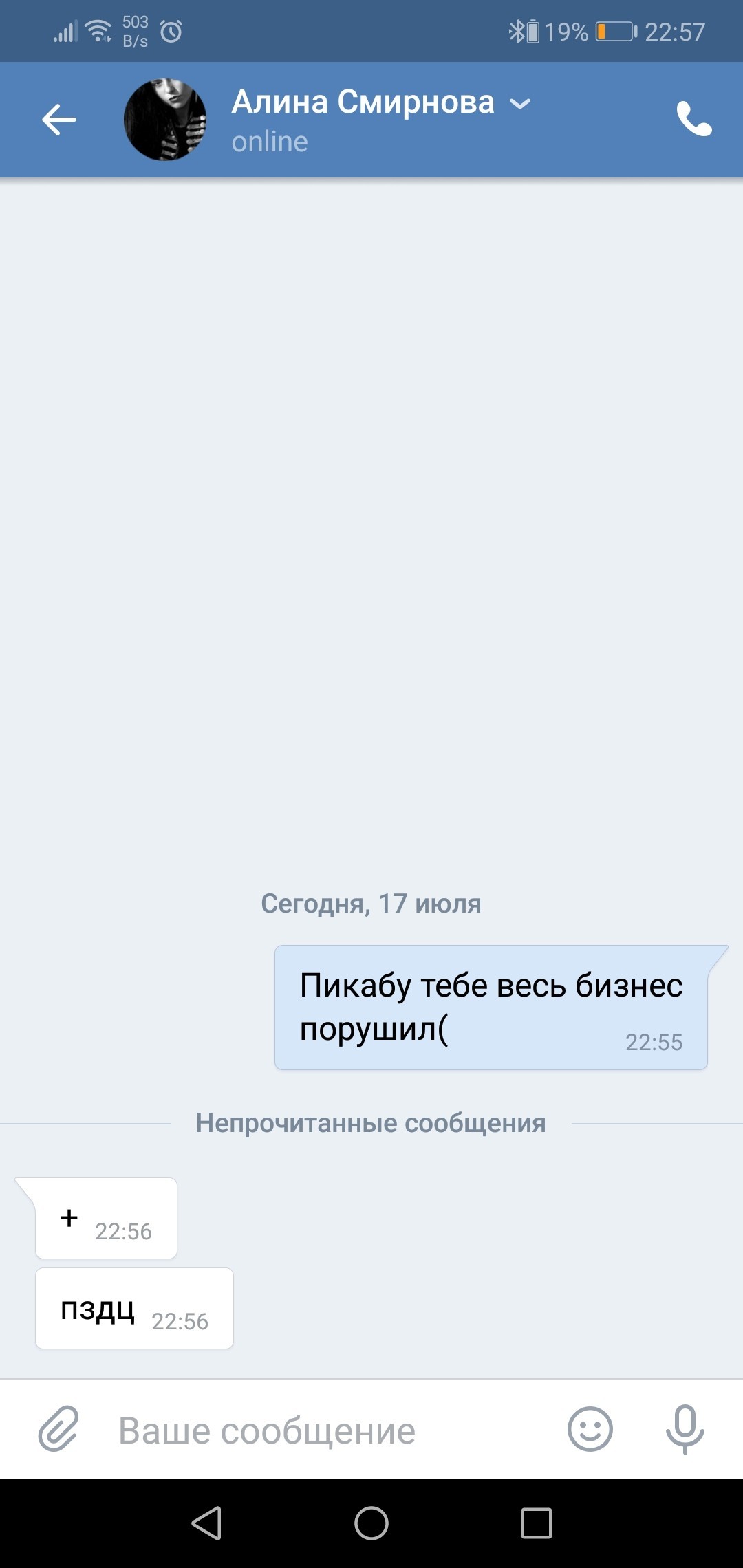 Без лишних слов ... - Моё, Развод на деньги, Фейк, Антикинотеатр, Длиннопост