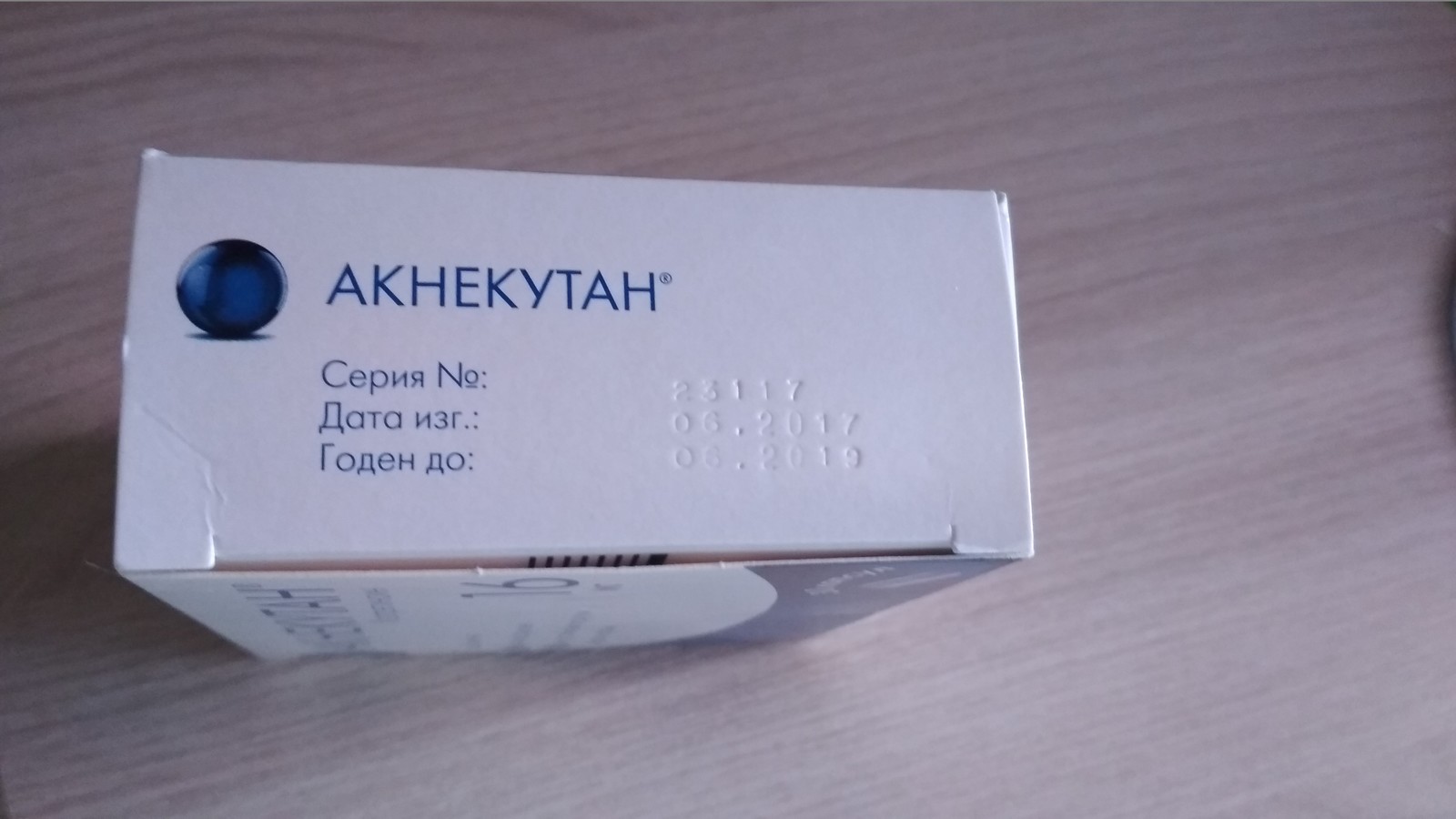 I will give the medicine Aknekutan 16mg (Perm) - My, I will give the medicine, Permian, Acnecutan