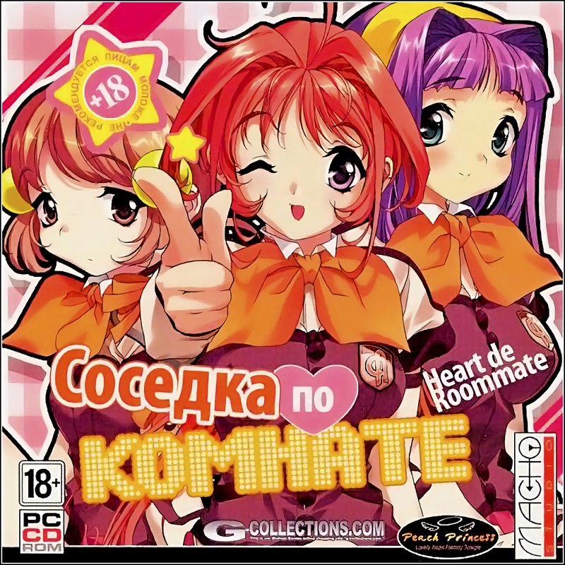 Come on, who was playing? - Anime Game, , Anime, Computer games, Longpost, Hentai