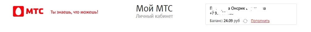 Пикабу! Пост отчаянья. Нужна помощь! Куда написать жалобу? МТС - Моё, Отчаяние, МТС, Издевательство, Нужен совет, Длиннопост