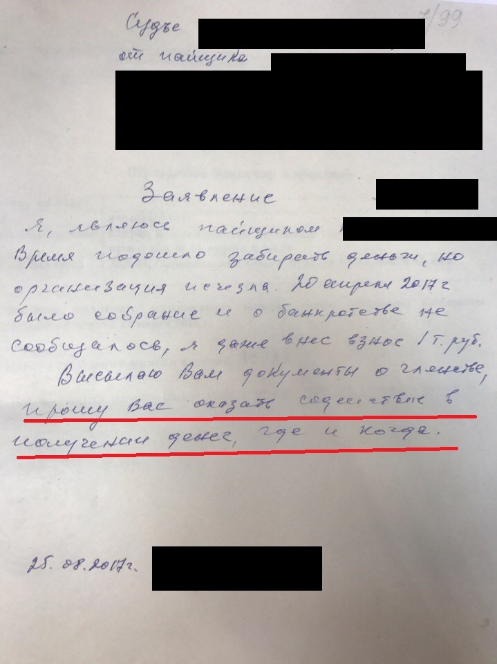 Справлюсь сам, я читал в интернете или подсказал знакомый юрист - Моё, Лига юристов, Работа, Длиннопост