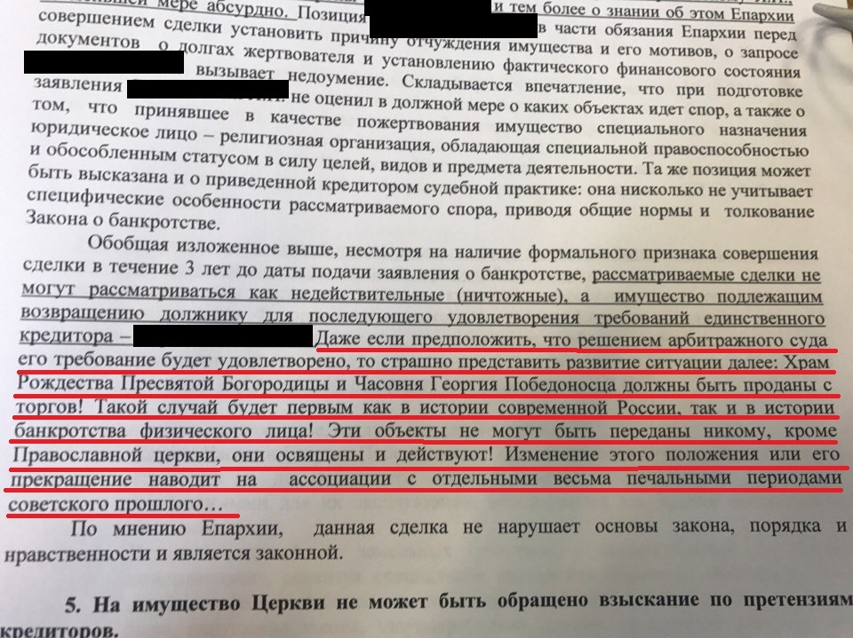 Справлюсь сам, я читал в интернете или подсказал знакомый юрист - Моё, Лига юристов, Работа, Длиннопост