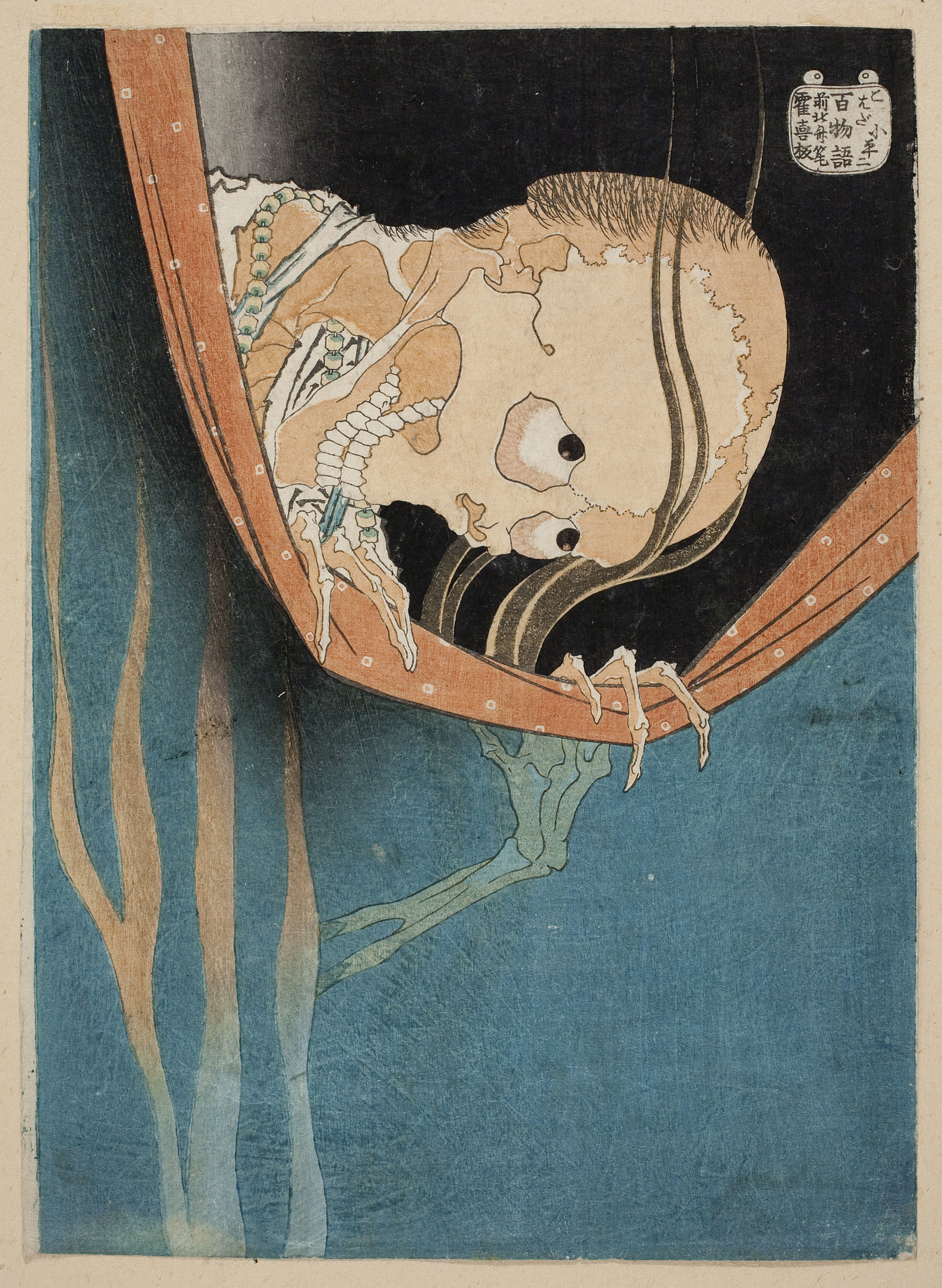 Hokusai - , Painting, Engraving, Longpost