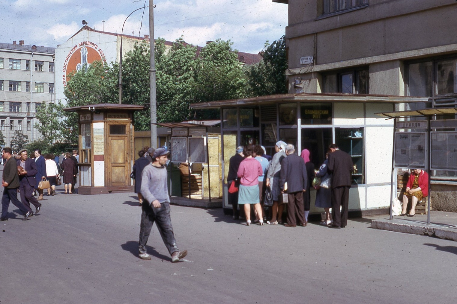 Color photographs of foreign tourists (USSR) 1957 -1989 - The photo, Story, Interesting, the USSR, Tourism, Moscow, Leningrad, Kiev, Longpost