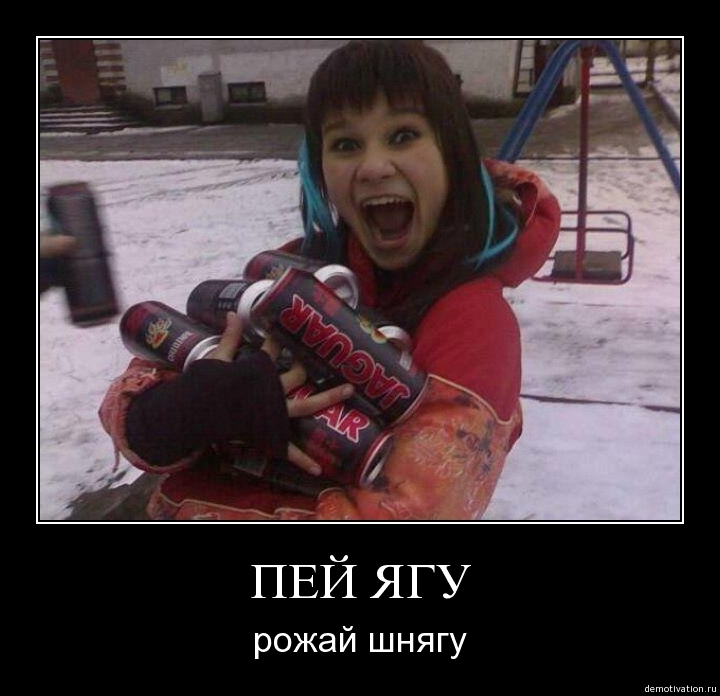 Яга | Пикабу