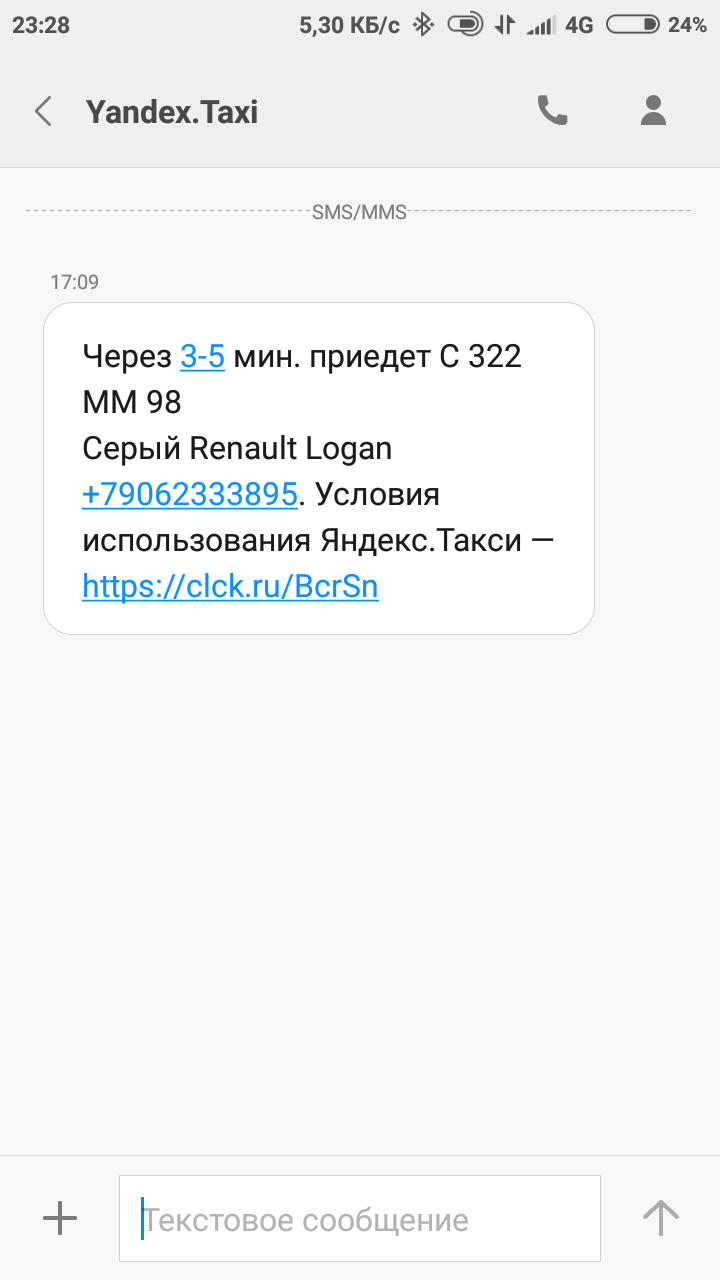 Yandex taxi burns as usual!!! - My, Yandex Taxi, , Longpost