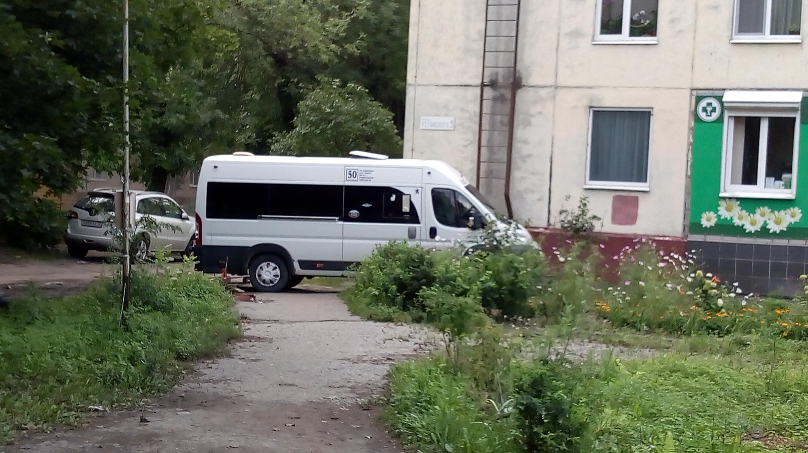 Interesting way to park - My, Неправильная парковка, Minibus, Pedestrian zone, Longpost