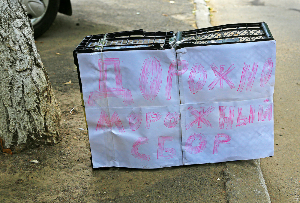 Road and ice collection: a group of boys collects a tribute for travel in the courtyard on Szegedskaya - Odessa, Racket, Mat, Children, Modern generation, Video, Longpost