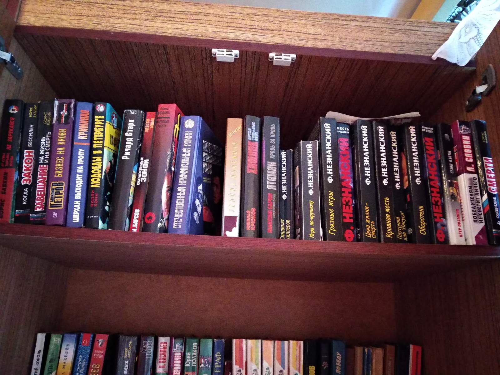 Shelves with books - My, Grandmother, Grandfather, Longpost