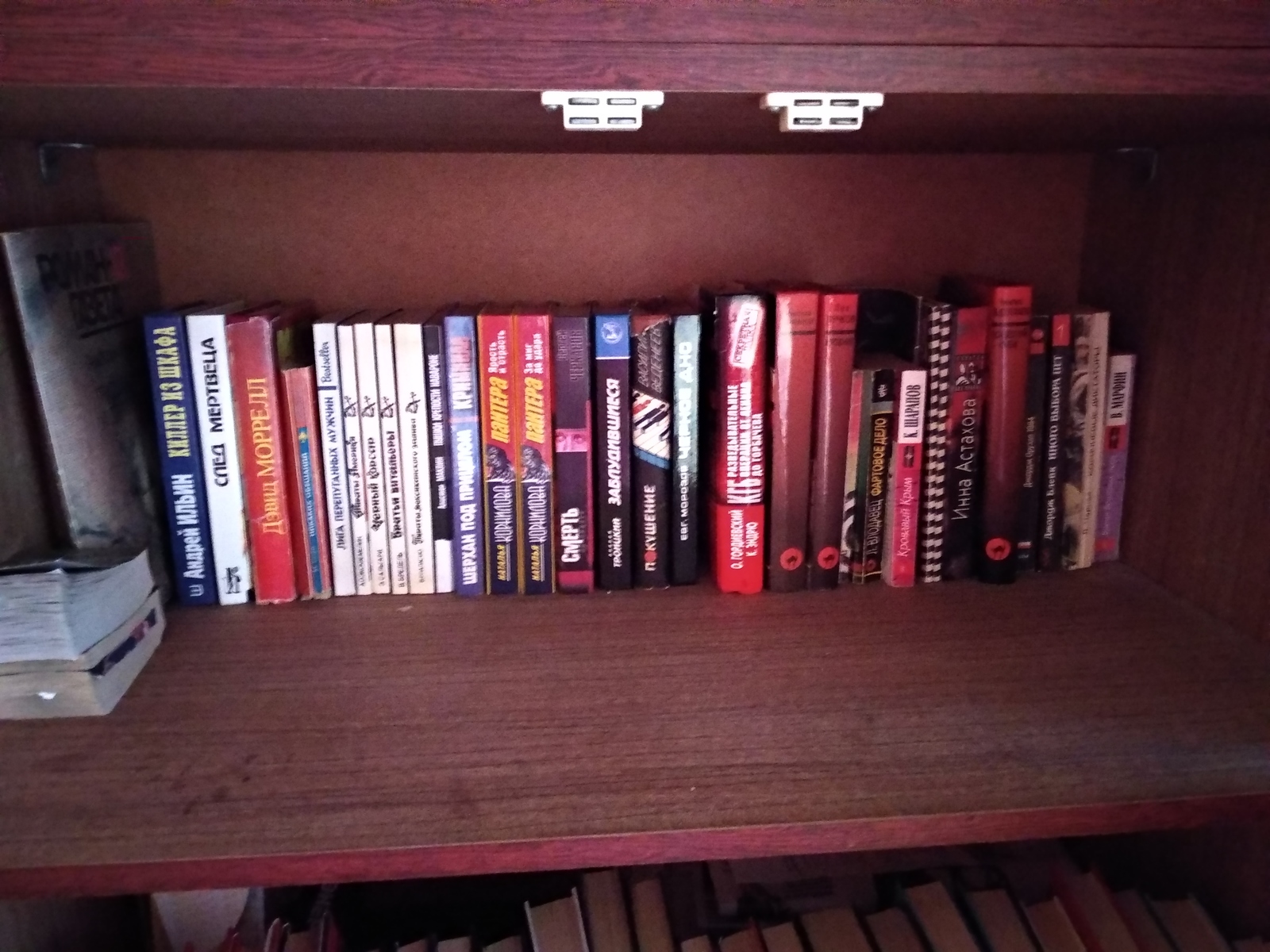 Shelves with books - My, Grandmother, Grandfather, Longpost