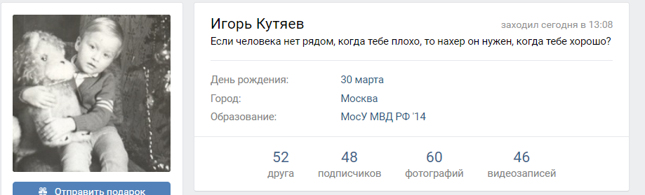 Если кто-то едет по встречке, чуть не сбивает детей напротив школы на зебре, «подрезает» – повод чтобы сделать замечание? - Свидетели, ДТП, Бездействие власти, Интересы, Длиннопост