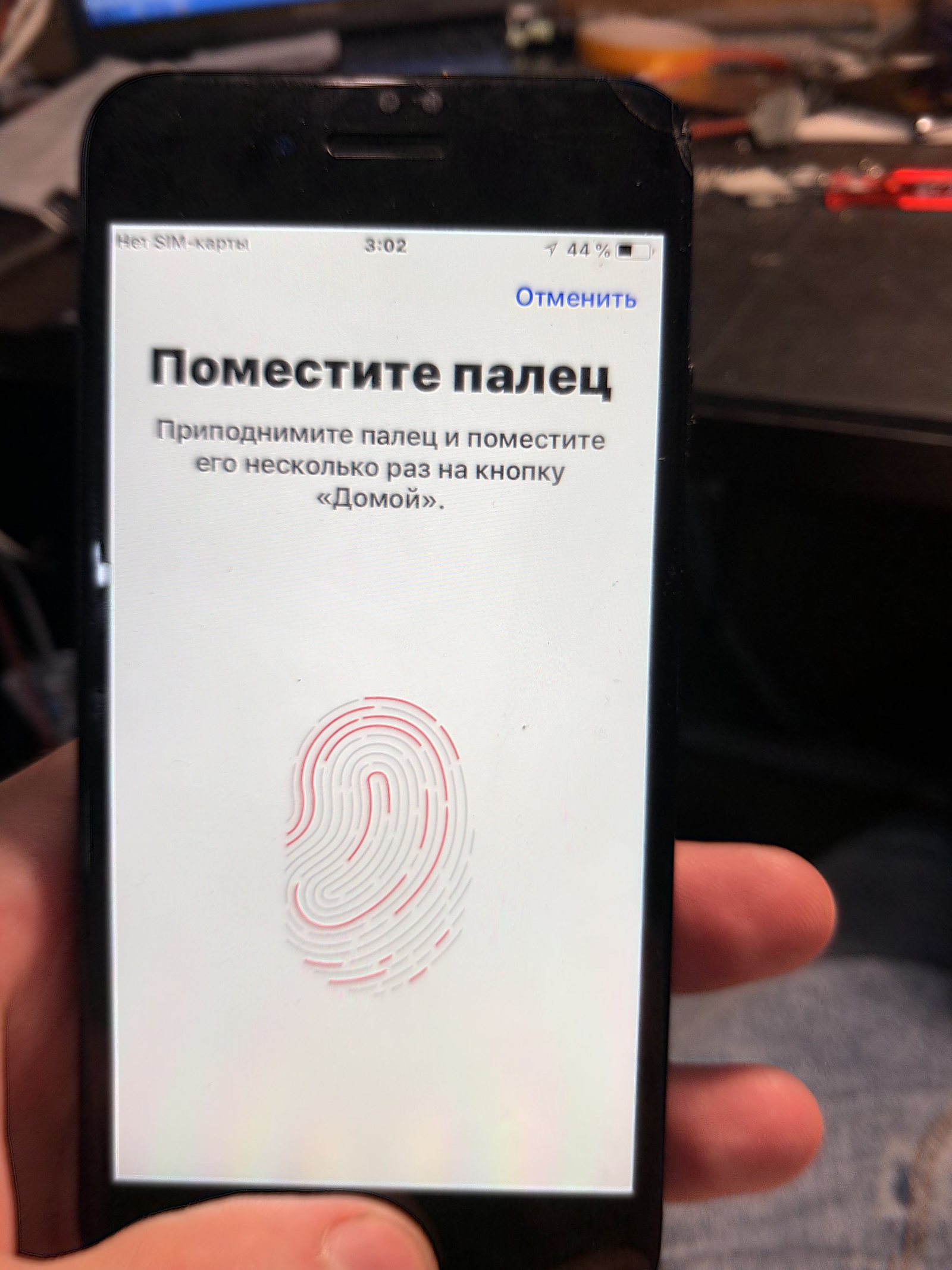 Замена платы и Замена дисплея. - Моё, Работа, Ремонт, Сервисный центр, iPhone, Длиннопост