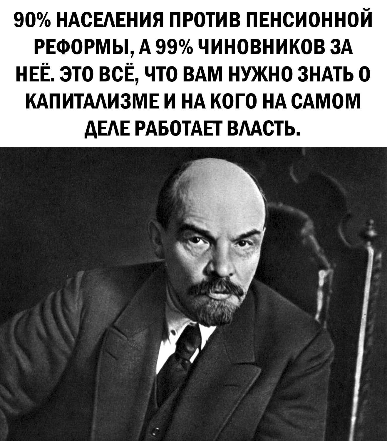 Capitalism is on its own again... - In contact with, Lenin, Pension reform