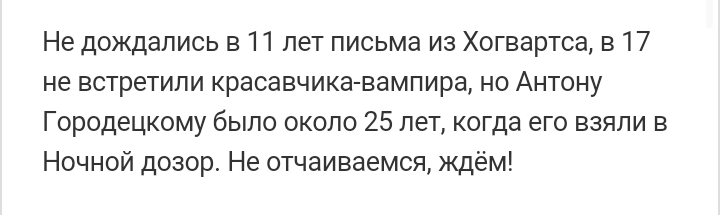 Как- то так 127... - Форум, Скриншот, Подслушано, Чушь, Как-То так, Staruxa111, Мужчины и женщины, Длиннопост