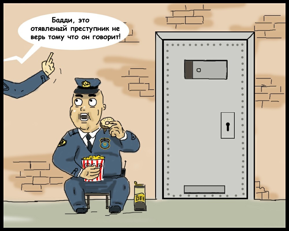 In the US, a prisoner escaped from prison with the help of peanut butter!! )) - My, Joke, Humor, Comics, news, Longpost