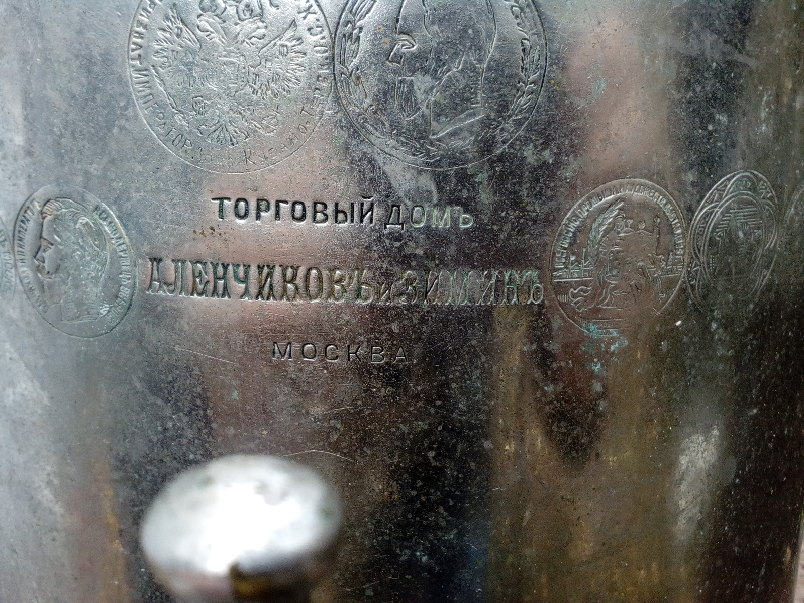 The samovar is not new... - Samovar, Story, Old man, Longpost