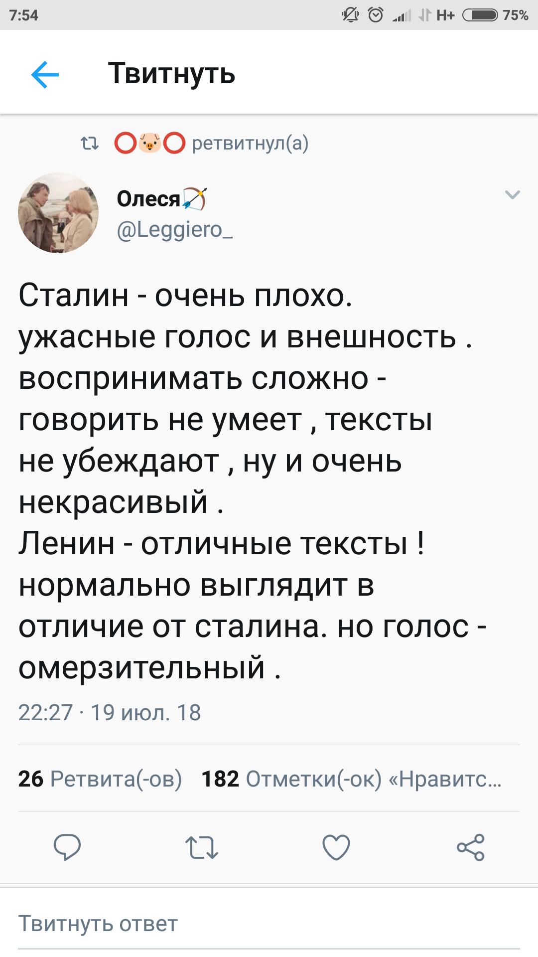 Copy-paste from Zemfira - Zemfira, Jokes for three hundred, Copy-paste, Twitter, Longpost