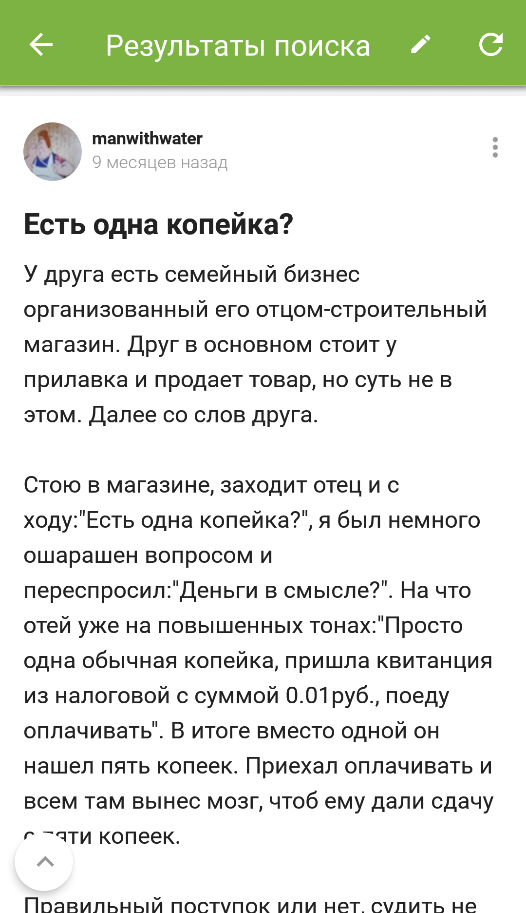 Теперь паблики ВК крадут посты из Пикабу. - ВКонтакте, Кража, Бесит, Пипец, Надоело, Новости, Жулик не воруй, Длиннопост