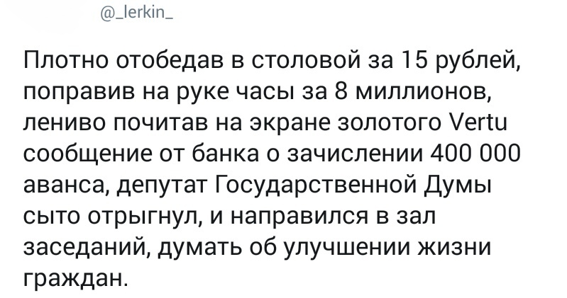 А некоторые ещё успевают назвать парочку девушек зайчутками и потрогать за лобок... Жизнь - сплошная малина. Вечер в хату. - Жизнь, Малина, Ништяки, Устроился