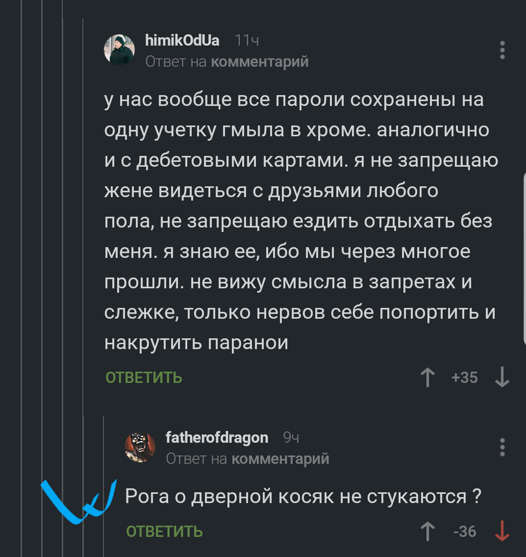 Тем временем на Пикабу #5 - Исследователи форумов, Комментарии на Пикабу, Треш, Подборка, Скриншот, Бред, Длиннопост, Тем временем на Пикабу, Трэш