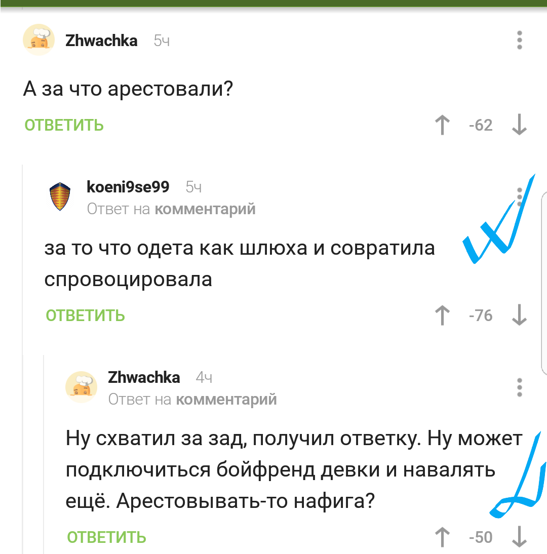 Тем временем на Пикабу #5 - Исследователи форумов, Комментарии на Пикабу, Треш, Подборка, Скриншот, Бред, Длиннопост, Тем временем на Пикабу, Трэш