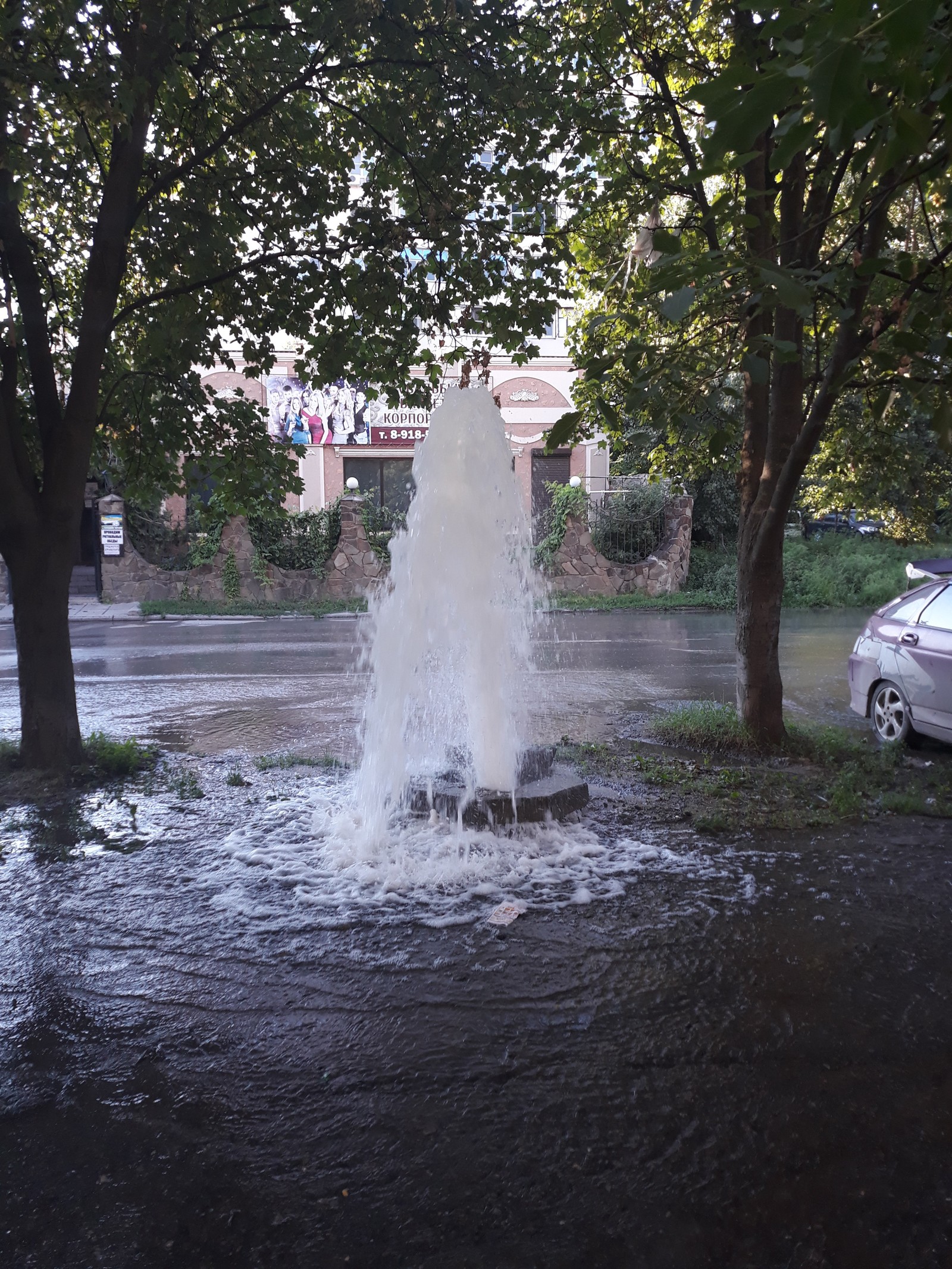 Broke through - My, Taganrog, Housing and communal services, Fountain