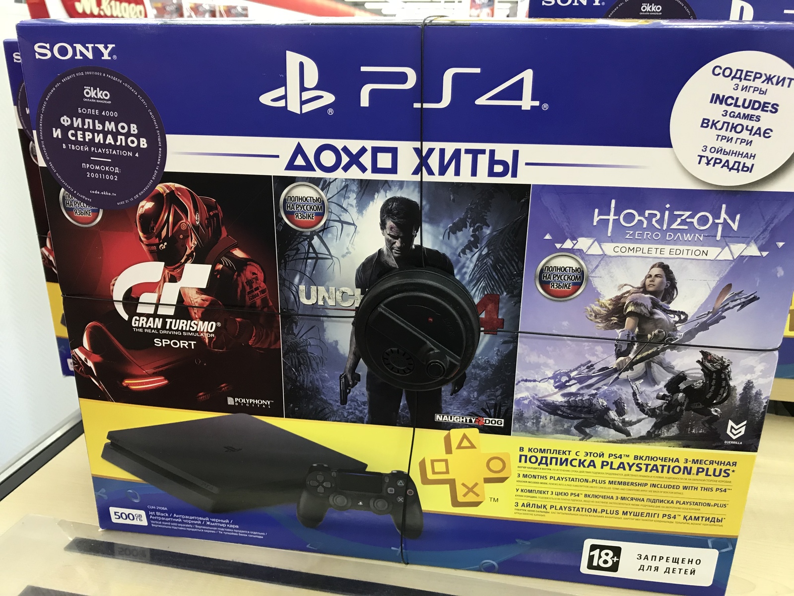 Ээм, какие хиты? - Моё, Playstation 4, Боги маркетинга