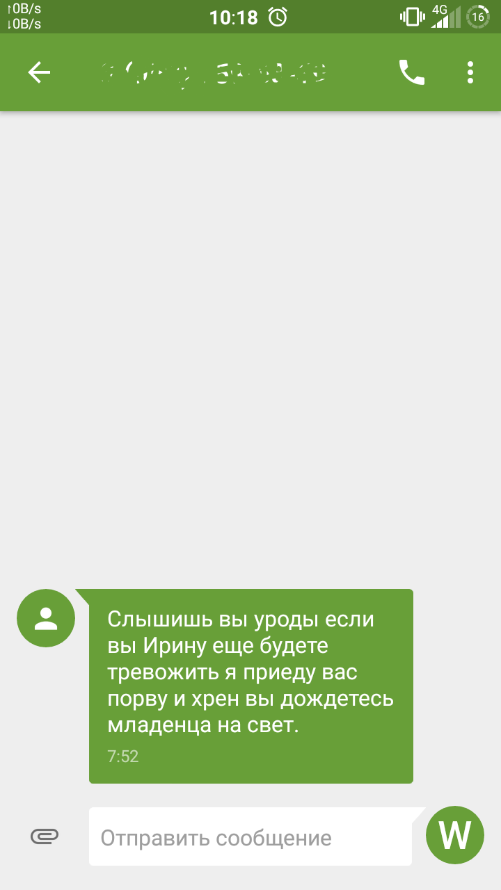 как сделать чтобы человек отстал навсегда | Дзен