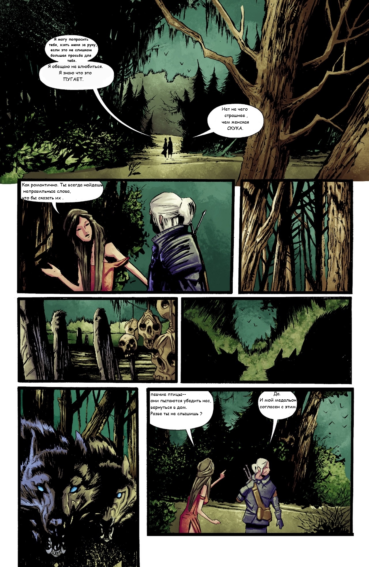 The Witcher: House of Glass part 3 13-24 pages. - , Witcher, Comics, Russian language, Longpost