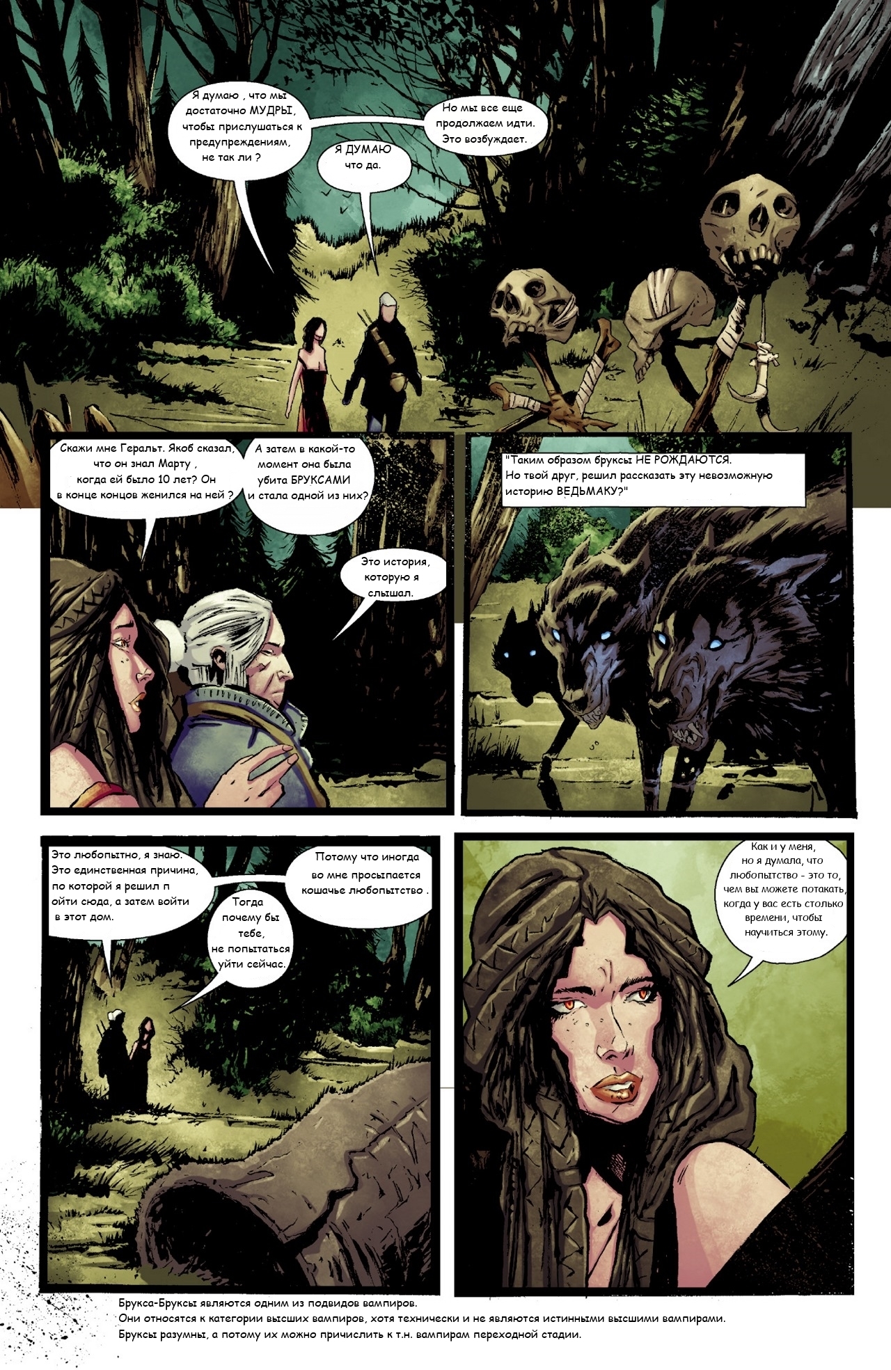 The Witcher: House of Glass part 3 13-24 pages. - , Witcher, Comics, Russian language, Longpost