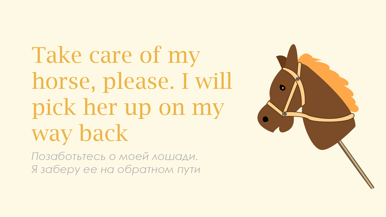 Что говорить на границе в щекотливой ситуации - Моё, Таможня, Юмор, Английский язык, Граница, Иллюстрации, Длиннопост, Пособие