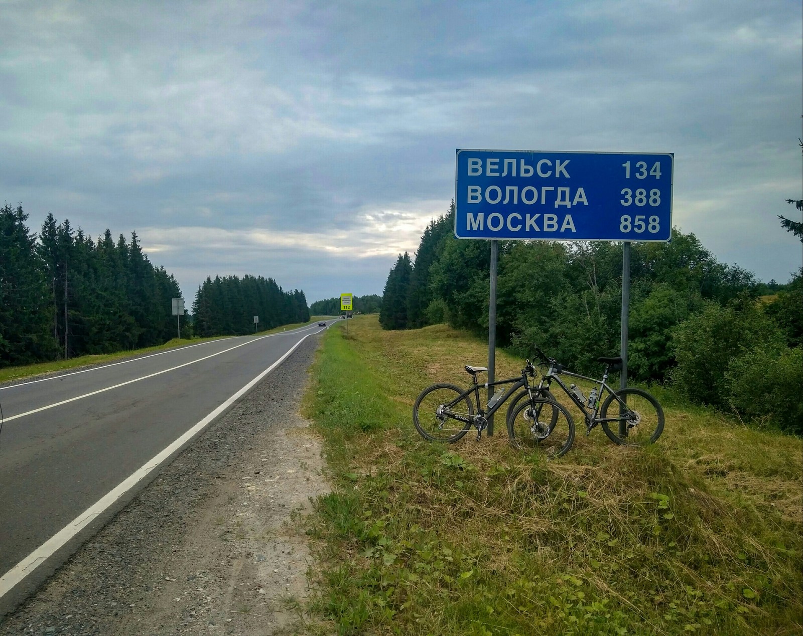 300km in a day with little bike - My, A bike, Drive, Nature, Longpost, Arkhangelsk region, Bike trip