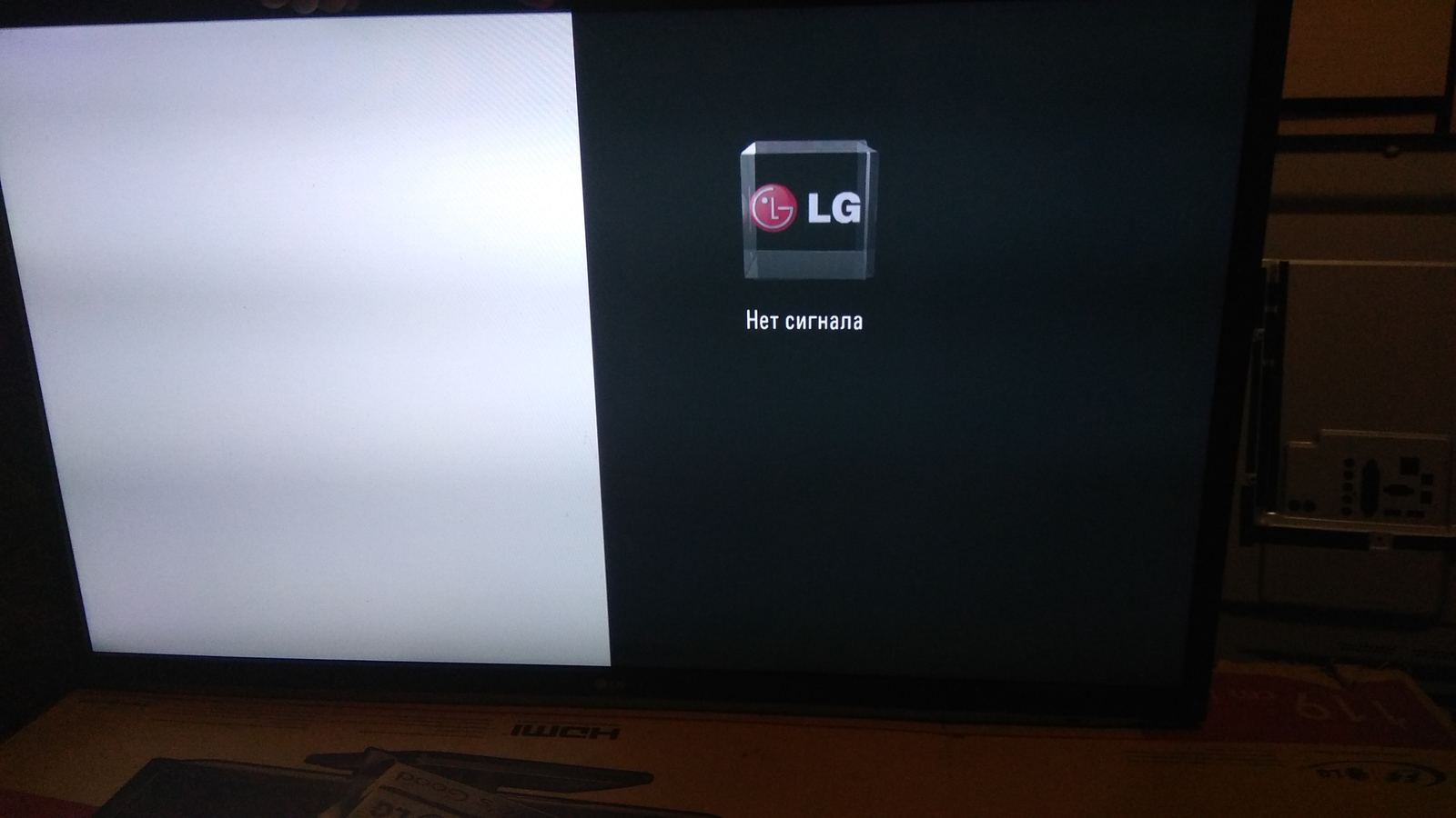 Picture problem on LED TV - My, Repair of equipment, TV set, Repairers Community - Help, Longpost