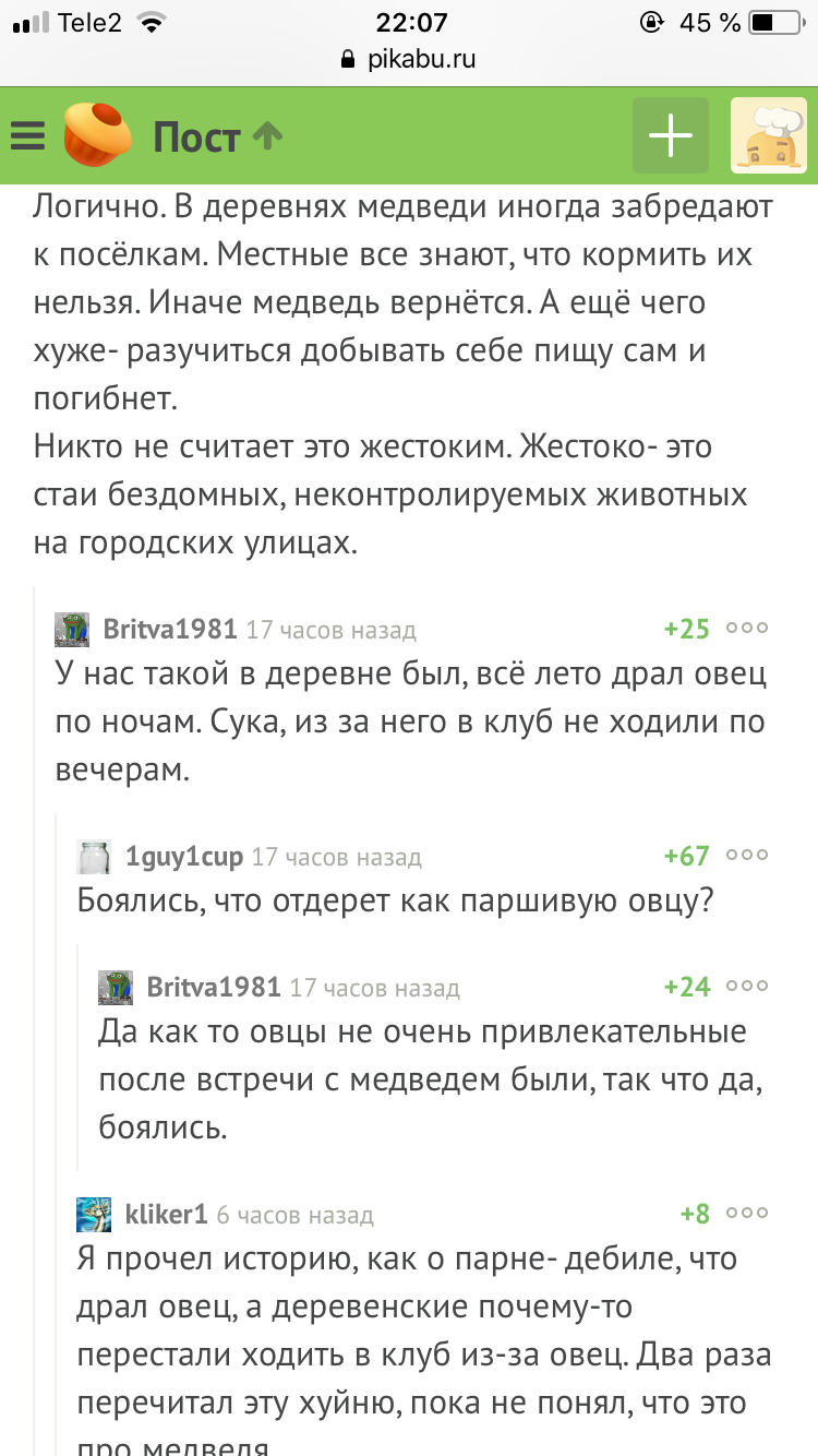 Белоруссия так ее еще никто не драл секс реалистичным роботом