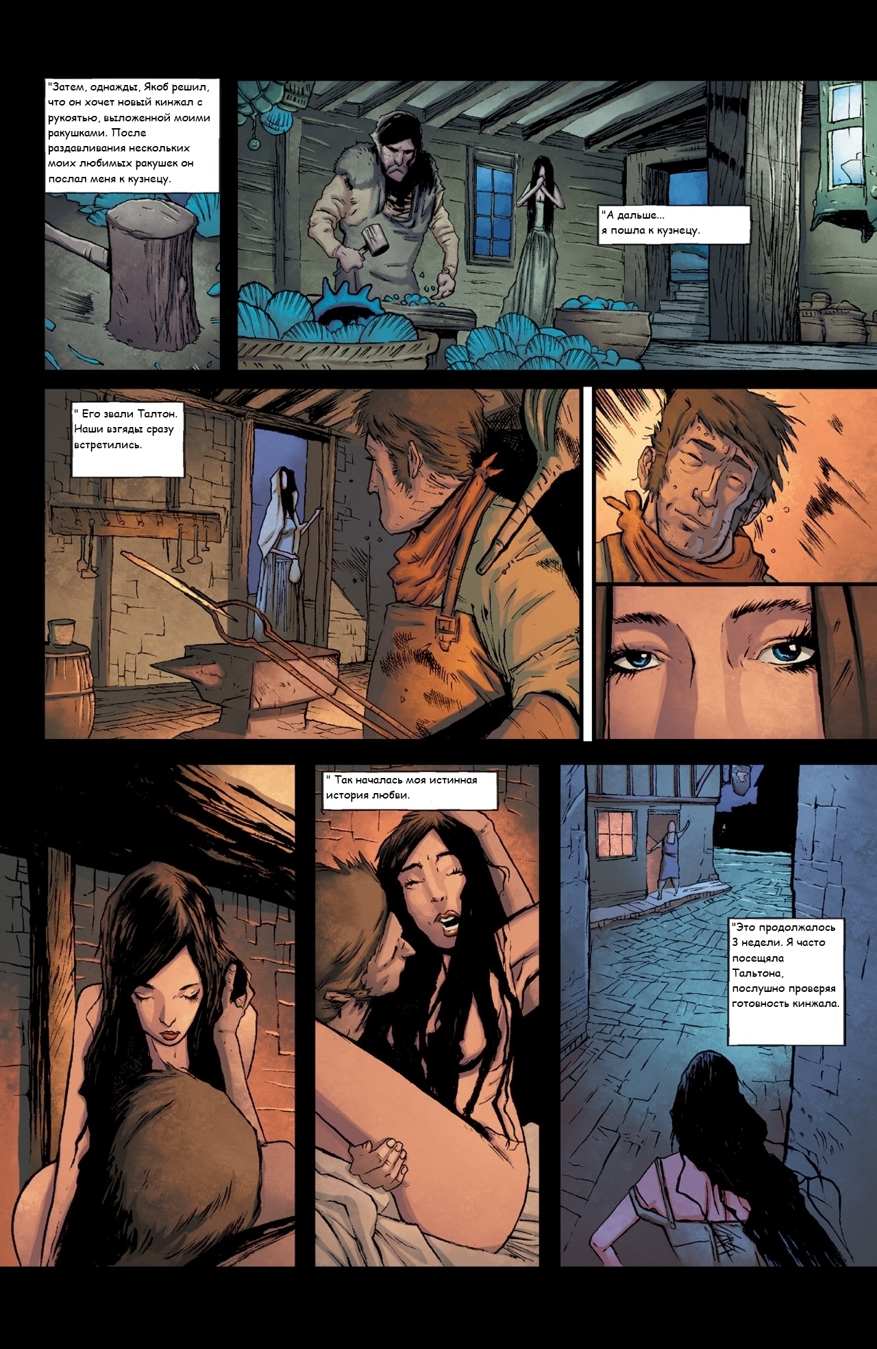 The Witcher: House of Glass part 5. Pages 1-12. - , Witcher, Comics, In Russian, Longpost, Russian language