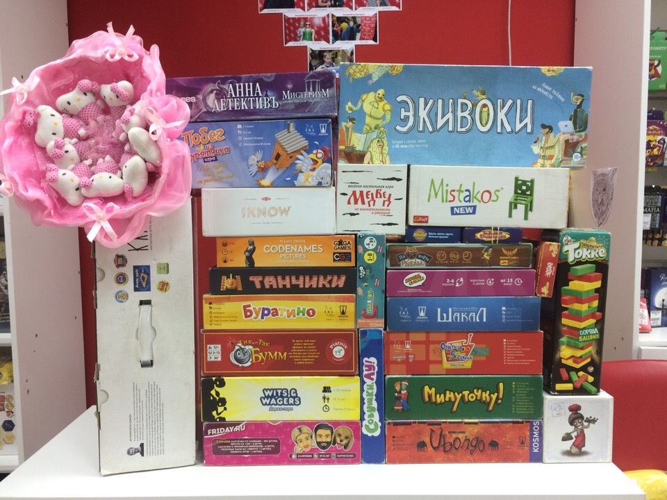 Sale of torn games (Moscow, Orekhovo-Zuevo, Vladimir, Voronezh, July 30, 2018) - 