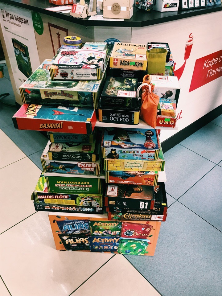 Sale of torn games (Moscow, Orekhovo-Zuevo, Vladimir, Voronezh, July 30, 2018) - 