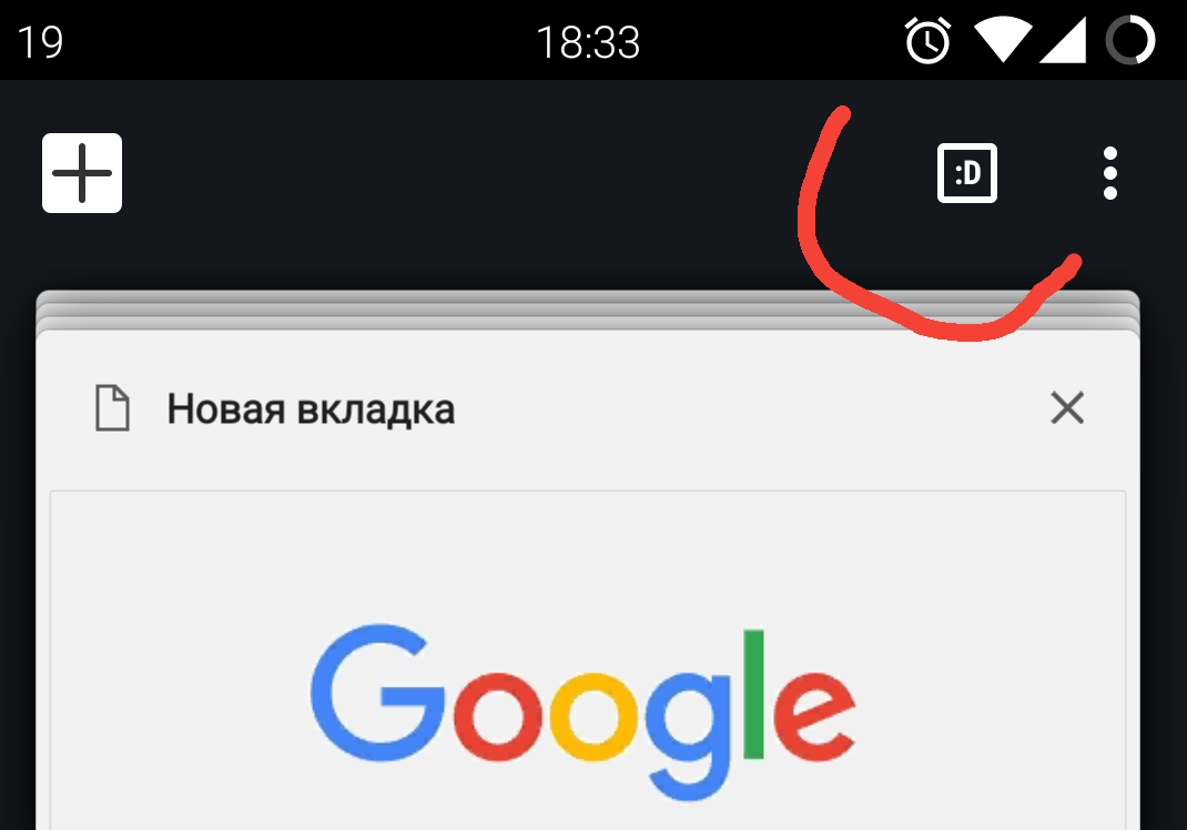 Небольшая фича Chrome на Android | Пикабу