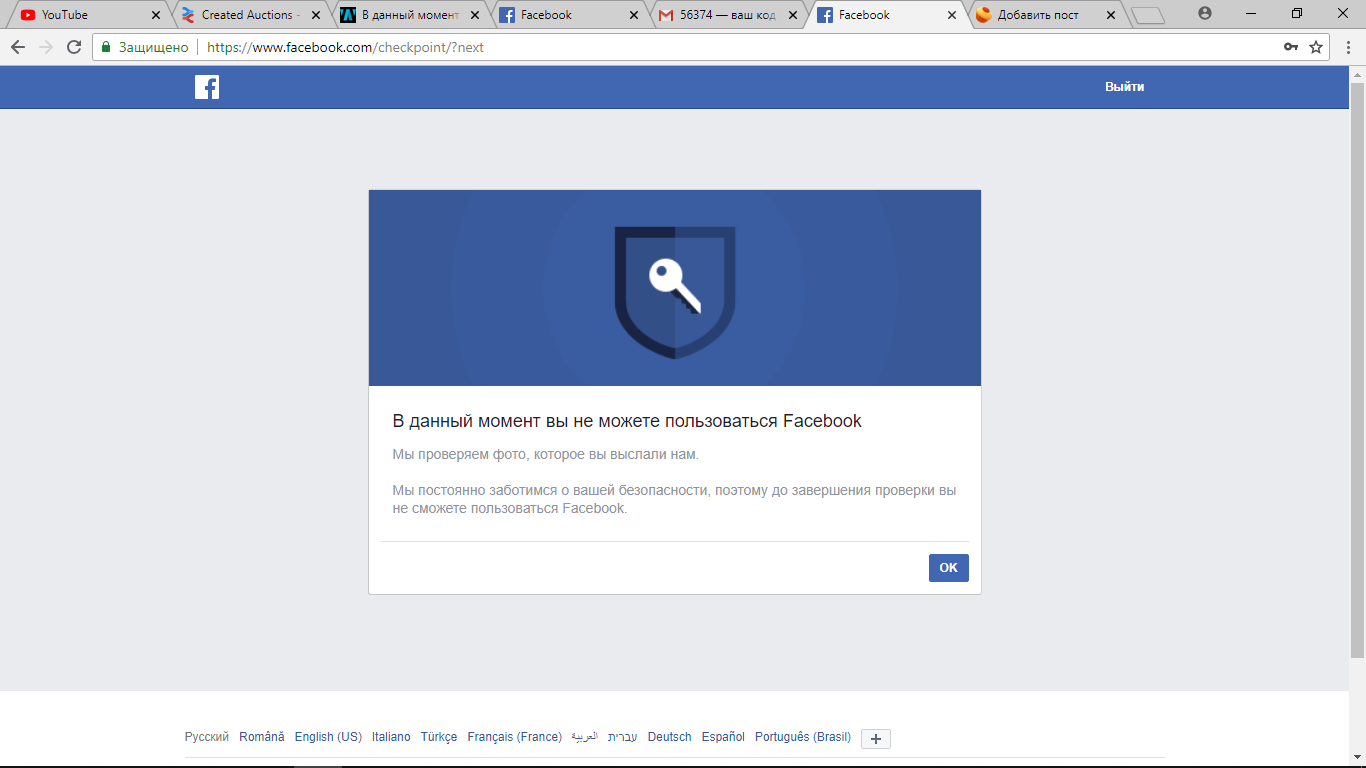 How to login to facebook? - Facebook, Problem