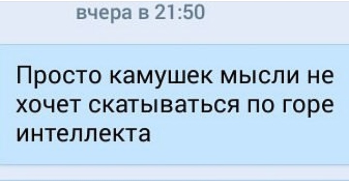 Изречение, достойное Оскара - Моё, Изречение, Фразеологизмы, Короткопост, Цитаты