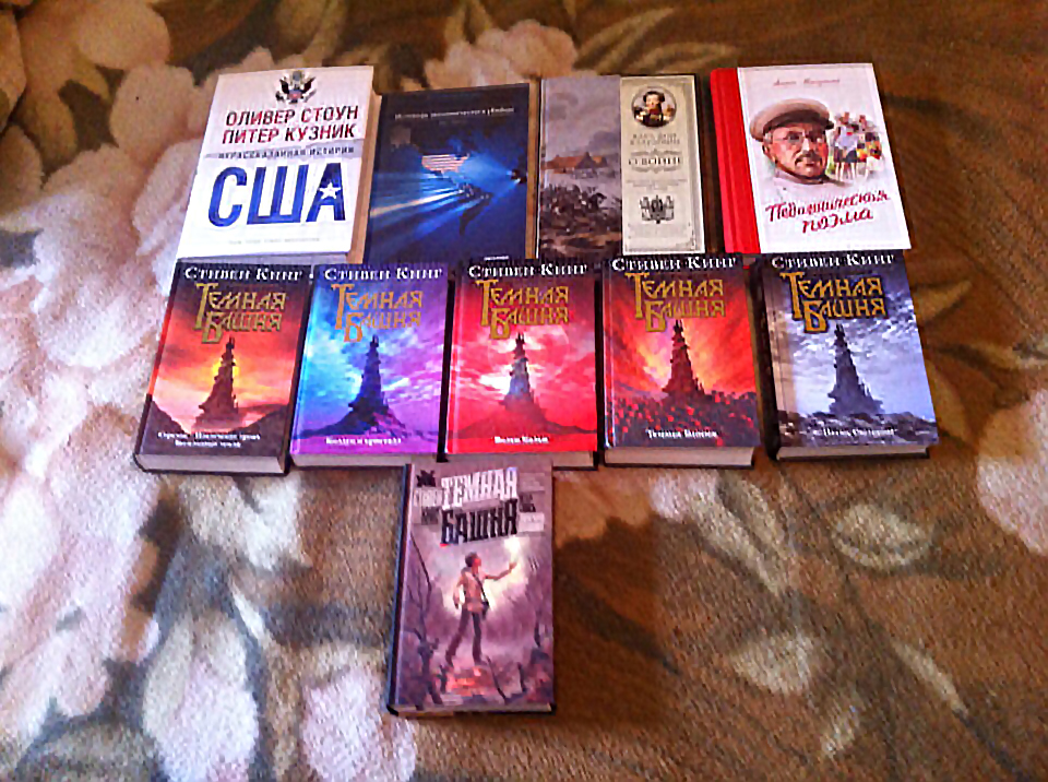 Long-awaited package - My, Books, Stephen King, Package, Heat, Stephen King's dark tower, Makarenko, The photo