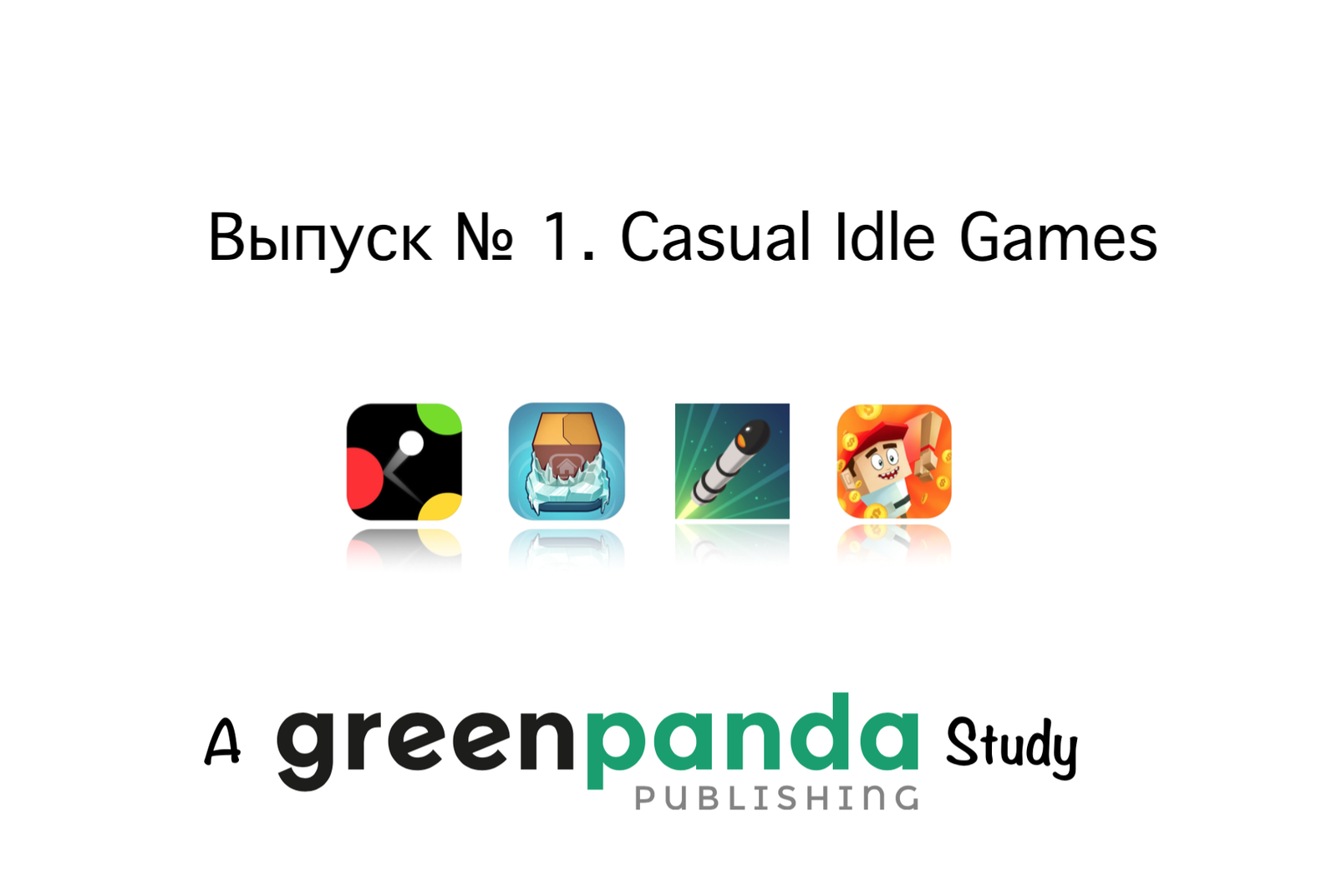 Issue 1. Casual Idle Games. - My, Games, Mobile games, idle games, Casual game, , Longpost