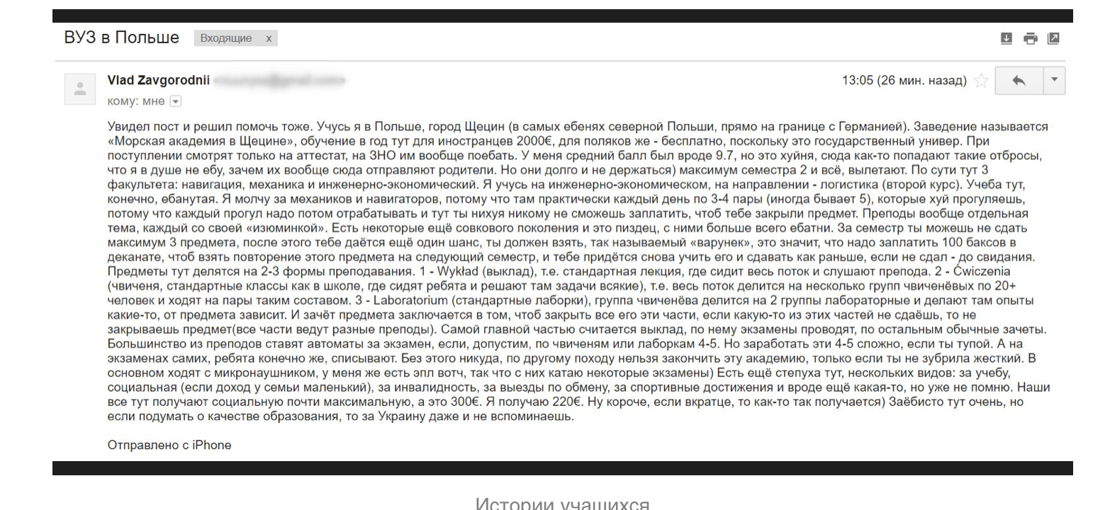 Поступление в ВУЗ за границей без мам, пап, бабок и кредитов - Моё, Образование, Путешествия, Вуз, Поступление, Учеба, Обучение, Длиннопост