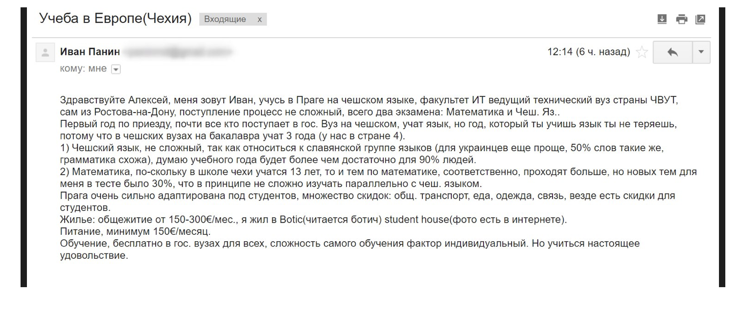 Поступление в ВУЗ за границей без мам, пап, бабок и кредитов - Моё, Образование, Путешествия, Вуз, Поступление, Учеба, Обучение, Длиннопост